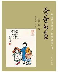 哇塞！快来瞧蜜宝爸爸超震撼背景与传奇经历，绝对让你惊掉下巴！