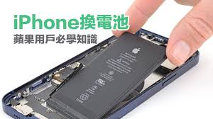 惊爆！iPhone电池更换全攻略大，你不能错过！