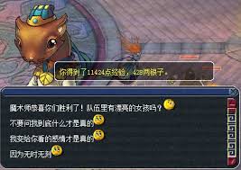 惊爆！梦幻西游胡姬琵琶行副本歌词答案大，速来！