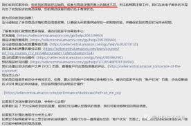 震惊！得物错发商品竟如此处理，投诉攻略大！