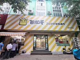 郑州本地比较好的团购网站及折扣网站有哪些