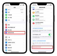 惊爆！苹果手机注销ID账号的超详细指南，速看！