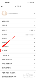 1号会员店用户反馈提交方法及举报途径