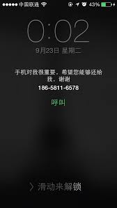 原来的苹果手机丢失怎么办