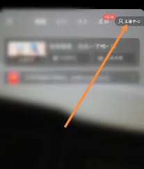 惊了！哔哩哔哩私人直播间设置方法大公开，速来！