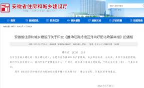 原来暂停新增住房贷款怎么办