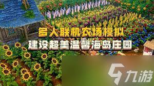 震惊！露玛岛鱼饵获取秘籍大公开，快来一探究竟！