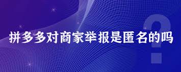 京东 1 号店举报入口在哪？一文教你快速举报他人