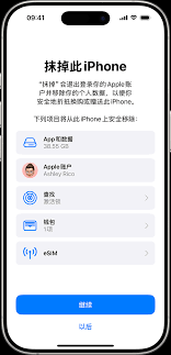震惊！iPhone这样还原出厂设置，竟有如此大变化！