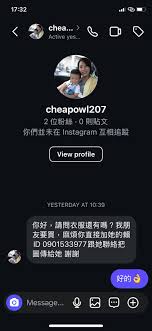 2ip8官网是骗钱的吗？惊人真相大！