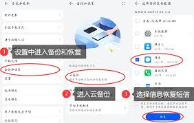 惊了！苹果手机短信误删竟有这神奇恢复法，速看！