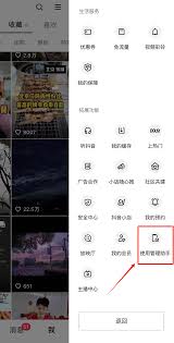 惊了！抖音看视频竟能这样设置定时关闭，速来一探究竟！