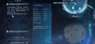 蜀山初章伏龙诀获取方法全解析