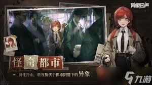 惊爆！异象回声招募秘籍大公开，轻松斩获全新探员！