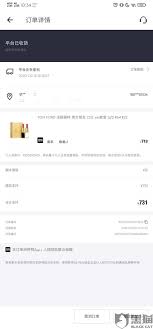 如何有效投诉得物app平台 得物app平台投诉全攻略
