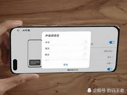 华为手机看视频如何实现实时字幕翻译