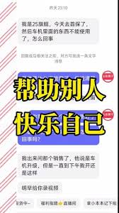 惊了！抖音视频上传竟被卡，这救星方法你不能错过！