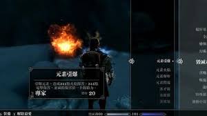上古卷轴5十周年纪念版：全新召唤物深度剖析