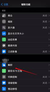 原来苹果手机如何用人脸识别下载应用