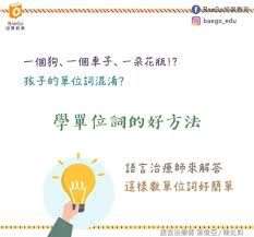 原来的三蛮当一理是什么意思