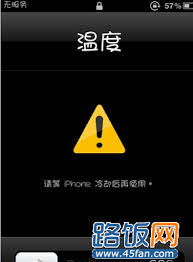 惊了！苹果手机温度过高？这招轻松搞定！