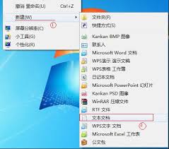 惊爆！记事本文件新建方法大，速来一探究竟！