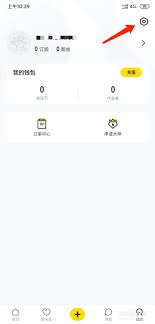 小鹿组队电竞陪练如何退出及退出登录账号教程