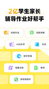 惊！小猿口算为何突然无法检查了？