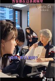 惊爆！抖音芽家究竟是什么？背后秘密大！