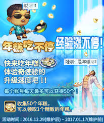 惊爆！DNF年糕获取秘籍大公开，还有哪里能大量刷到年糕你绝对想不到！