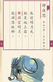 中秋佳节：李白笔下那浓得化不开的思乡情与加倍的思亲愁