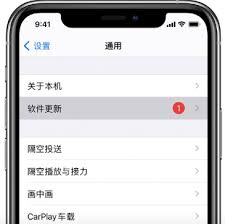 iPhone15 Pro升级iOS17.4后不定时重启解决办法