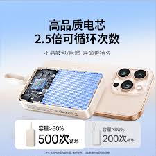 惊爆！iPhone 15电池容量究竟暗藏多少毫安大玄机？