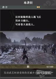 惊爆！真三国无双起源斗霸猎刃闪武艺效果全解析及获取超实用攻略大公开