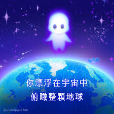 惊爆！神秘宇宙孵化体——星蛋来袭！