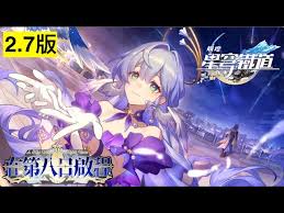 震惊！崩坏星穹铁道竟藏听离别清唱重逢超神攻略，速戳！