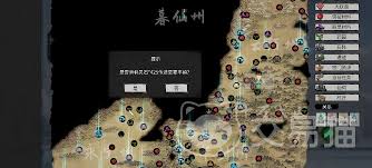 震惊！鬼谷八荒远志游人奇遇攻略大，带你解锁意想不到的精彩！