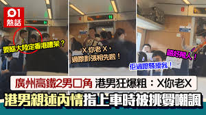惊！男人屋社区论坛为何突然消失不见？