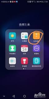 微信朋友圈图片加载慢怎么办？