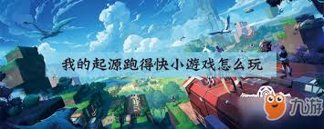 惊爆！跑得快玩法技巧大公开，掌握这些让你轻松跑得快赢全局！