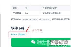 夸克网盘如何下载至本地并进行发送