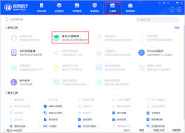 iPhone必知设置！让你的爱机好用度飙升