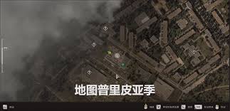 潜行者2操作员外骨骼位置全解析及高效获取方法