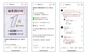 快来瞧！小红书系统抽奖竟暗藏这些超神技巧，让你轻松中奖到手软！