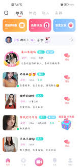 原来的饭友app免费聊天怎么设置 饭友APP通用设置方法介绍