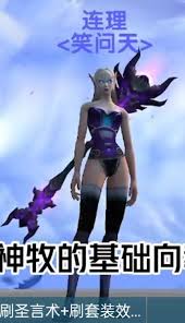 魔兽世界血精灵牧师幻化推荐：原来的血精灵牧师幻化什么比较好
