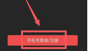 优志愿如何注销账号-优志愿注销账号的具体方法
