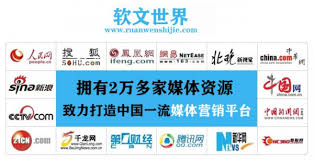 惊爆！搜狐新闻发表文章超简单操作方法大