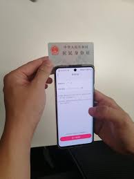 震惊！抓饭直播实名认证方法大，你知道怎么操作吗？