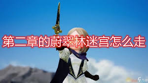 原来dnf从研究员哈蕾娜身上获取银钥匙的方法